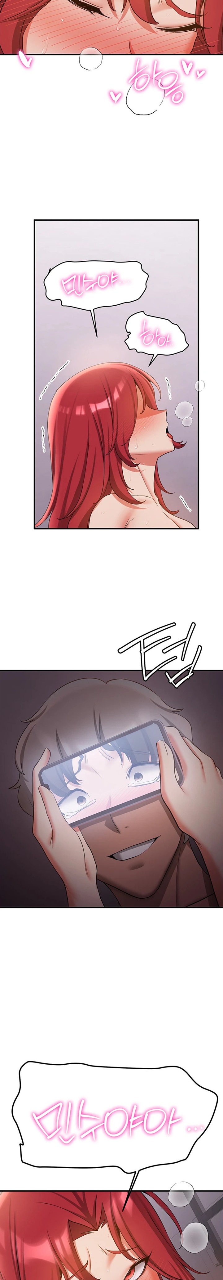 Your Girlfriend Amazing Raw Chapter 48 Page 13