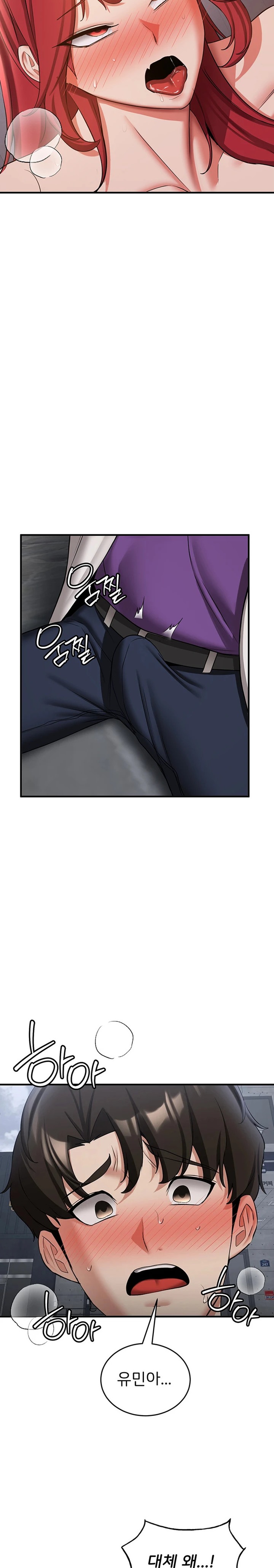 Your Girlfriend Amazing Raw Chapter 48 Page 14