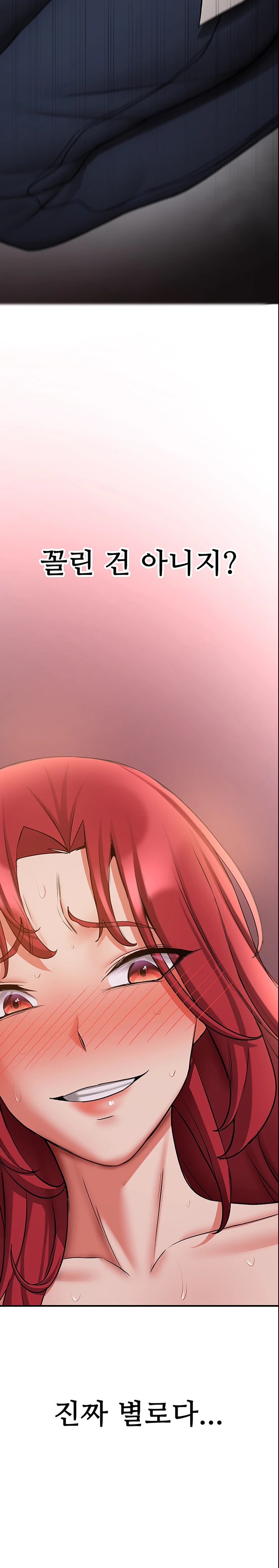 Your Girlfriend Amazing Raw Chapter 48 Page 2