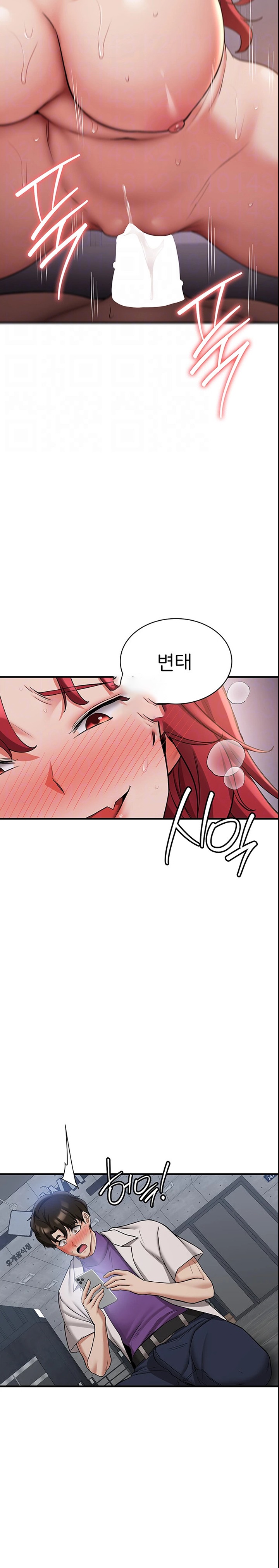Your Girlfriend Amazing Raw Chapter 48 Page 4