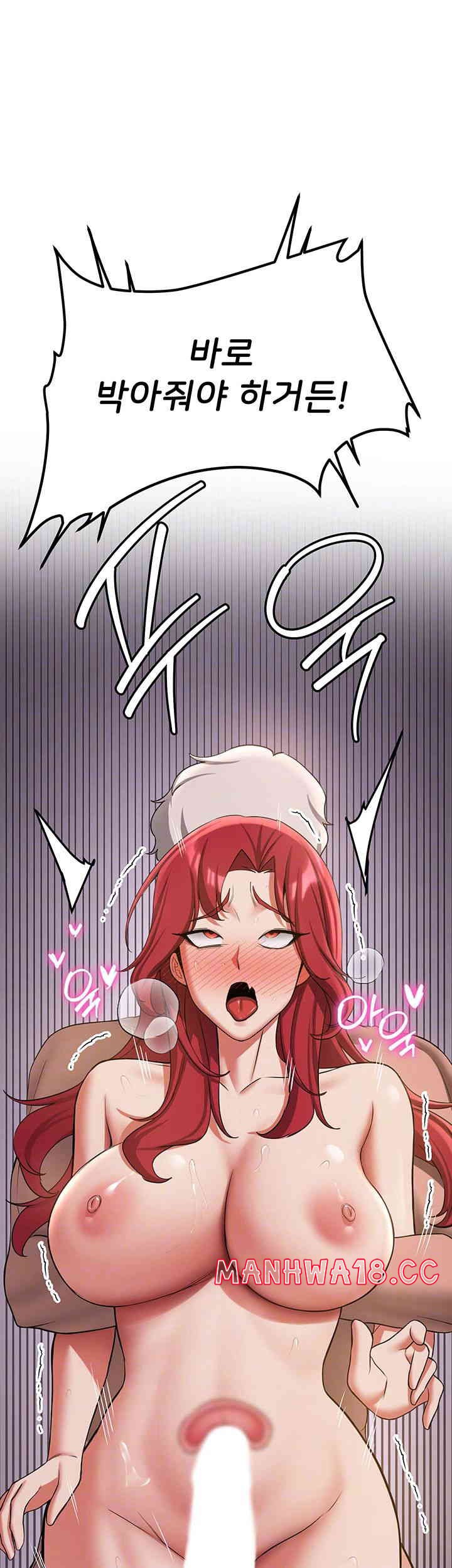 Your Girlfriend Amazing Raw Chapter 49 Page 14