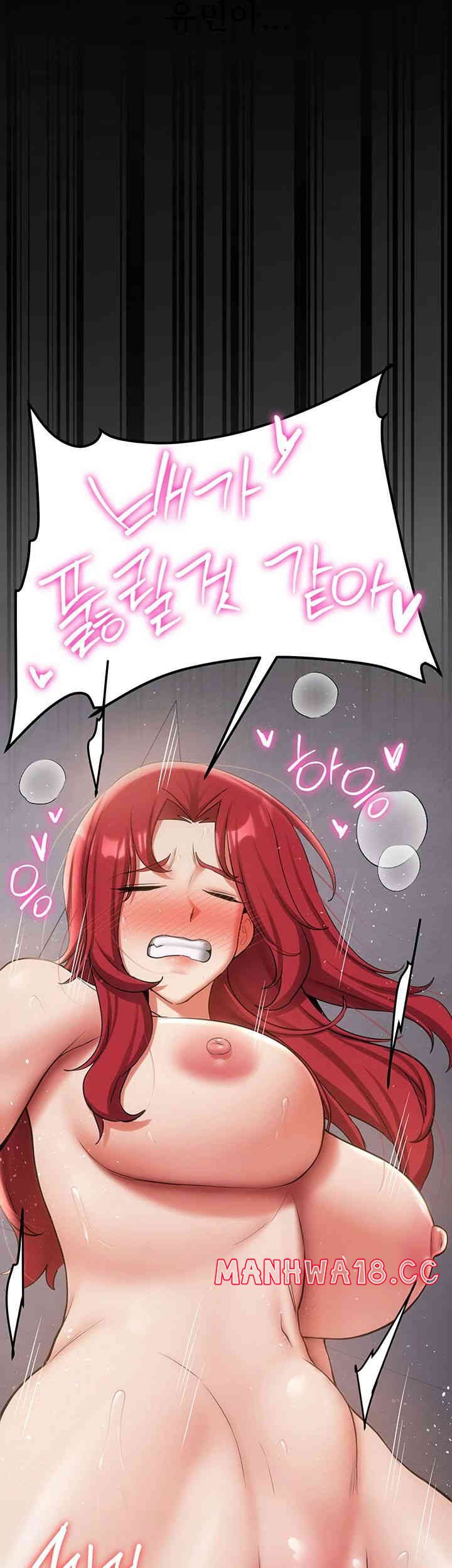 Your Girlfriend Amazing Raw Chapter 49 Page 28