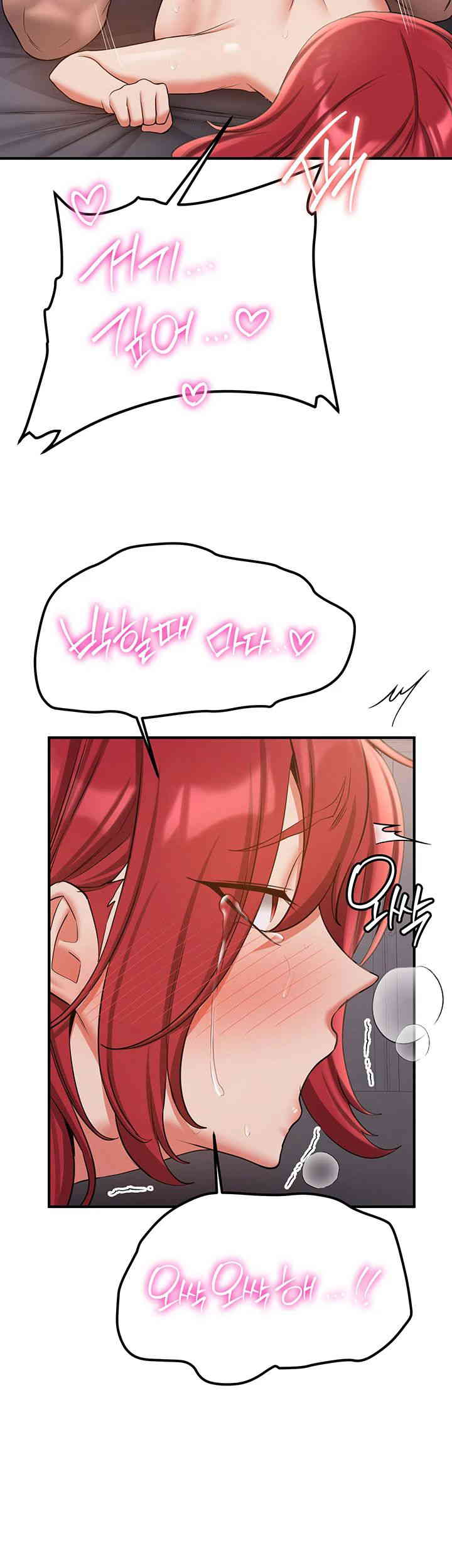 Your Girlfriend Amazing Raw Chapter 49 Page 36
