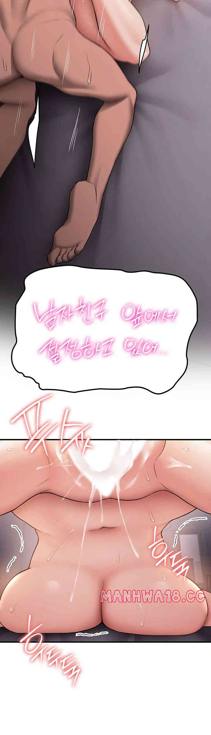 Your Girlfriend Amazing Raw Chapter 49 Page 42