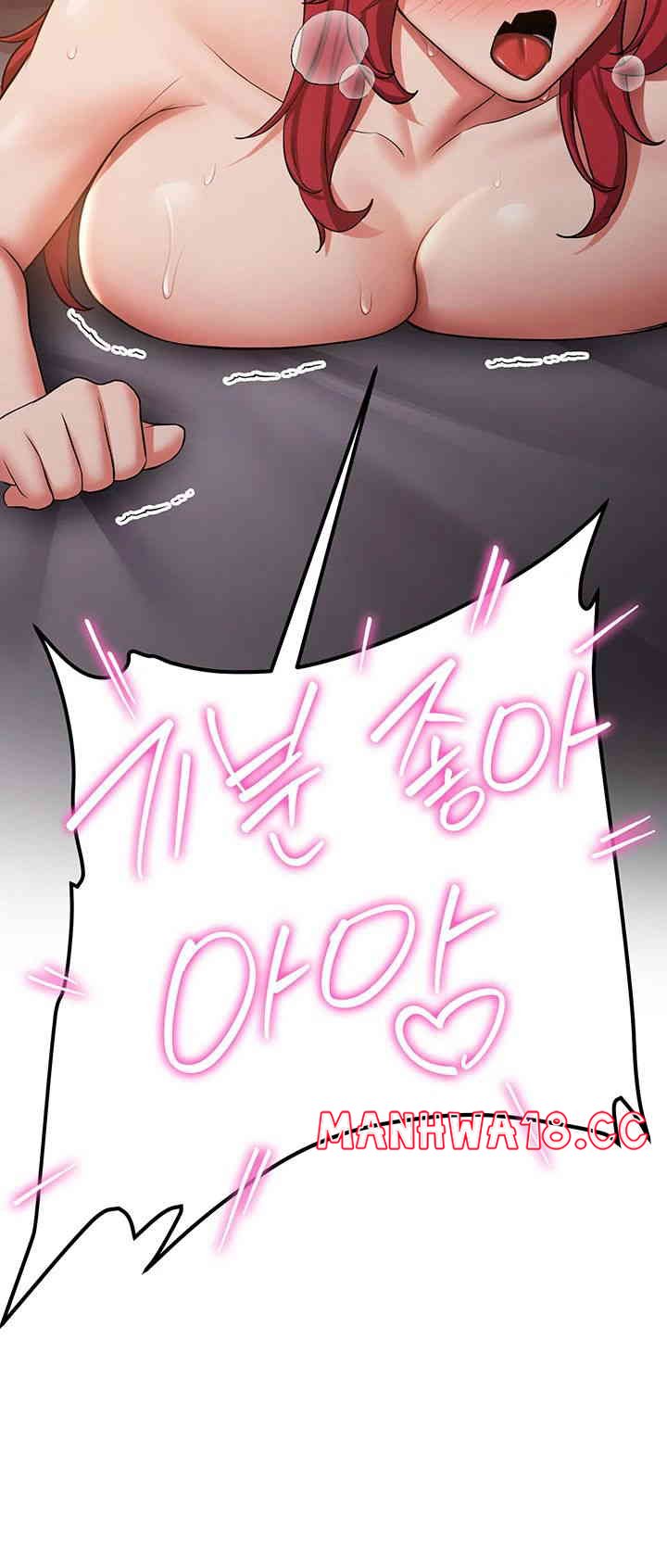 Your Girlfriend Amazing Raw Chapter 49 Page 44