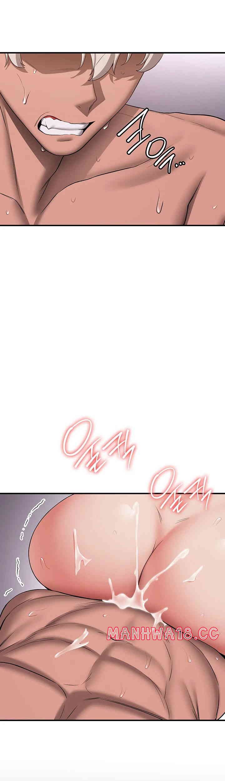 Your Girlfriend Amazing Raw Chapter 49 Page 45