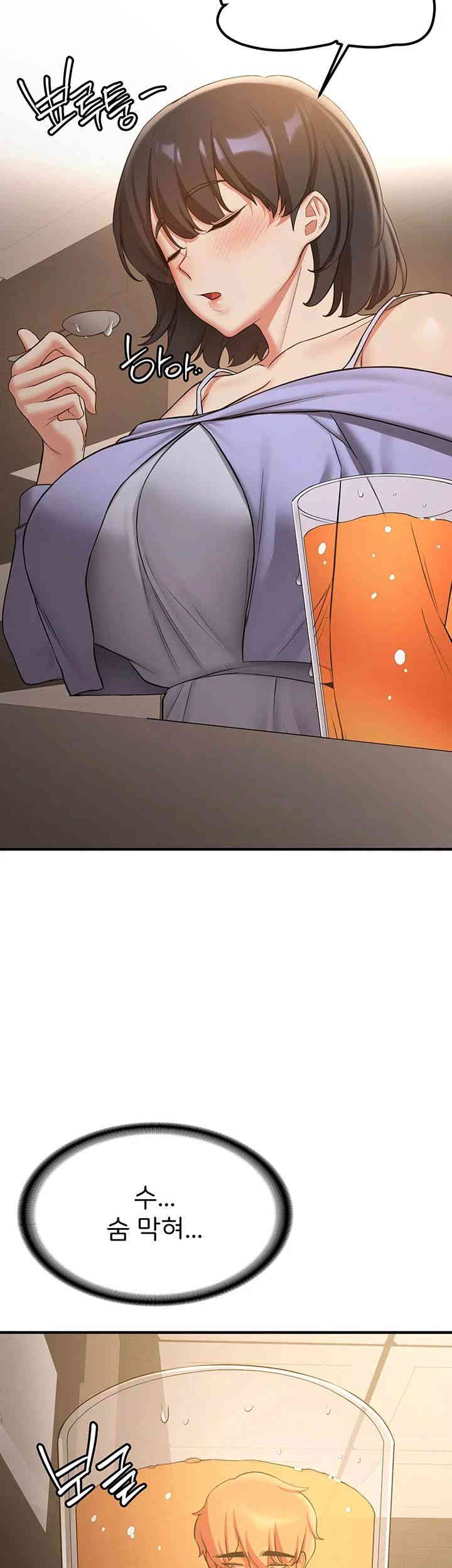 Your Girlfriend Amazing Raw Chapter 50 Page 22