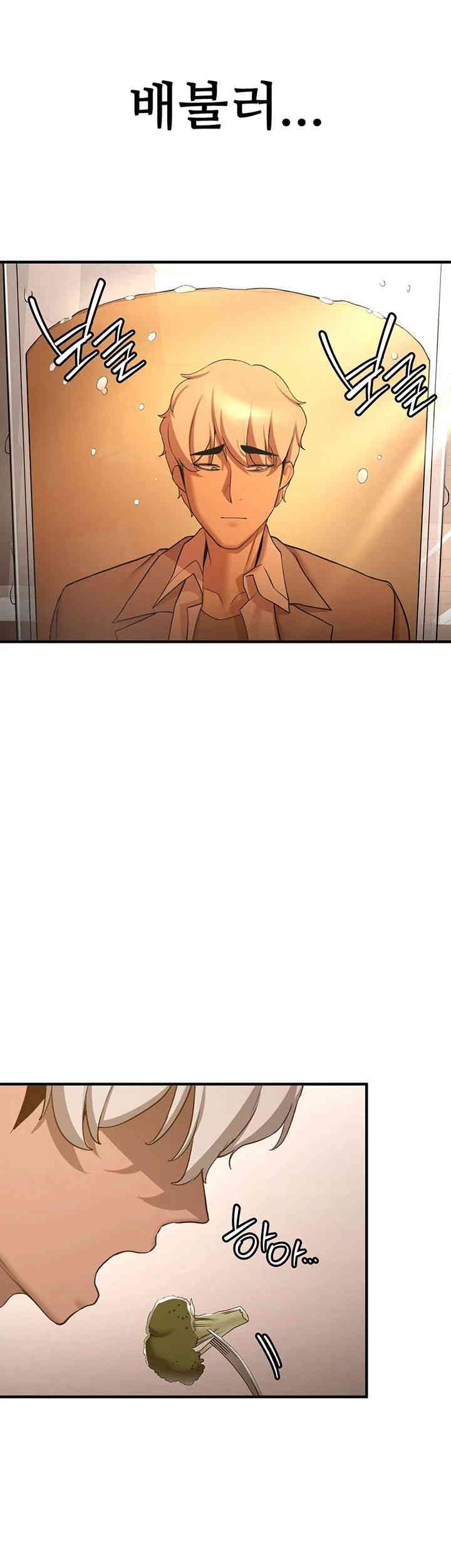 Your Girlfriend Amazing Raw Chapter 50 Page 25