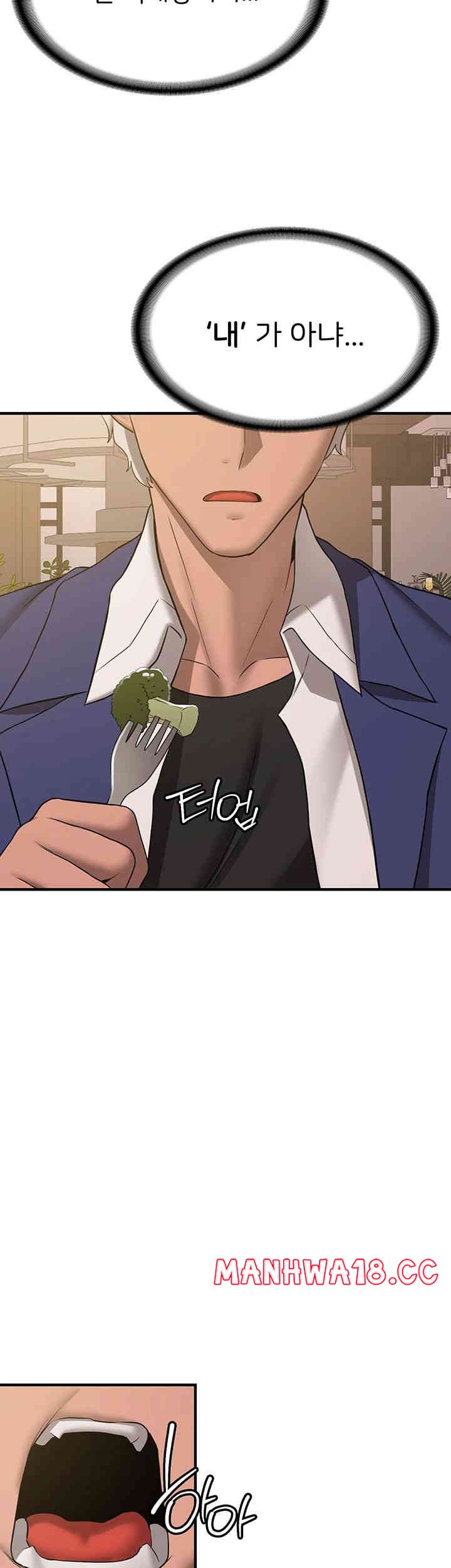 Your Girlfriend Amazing Raw Chapter 50 Page 36