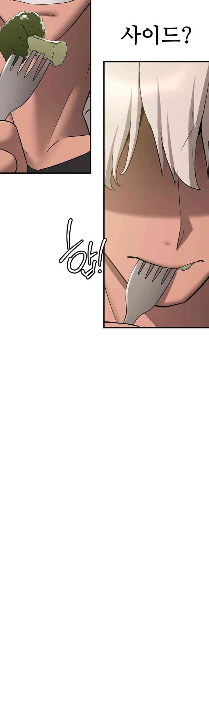 Your Girlfriend Amazing Raw Chapter 50 Page 37