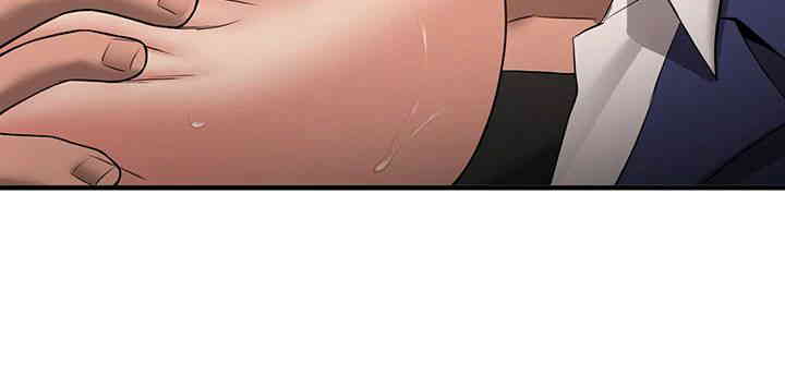Your Girlfriend Amazing Raw Chapter 50 Page 45