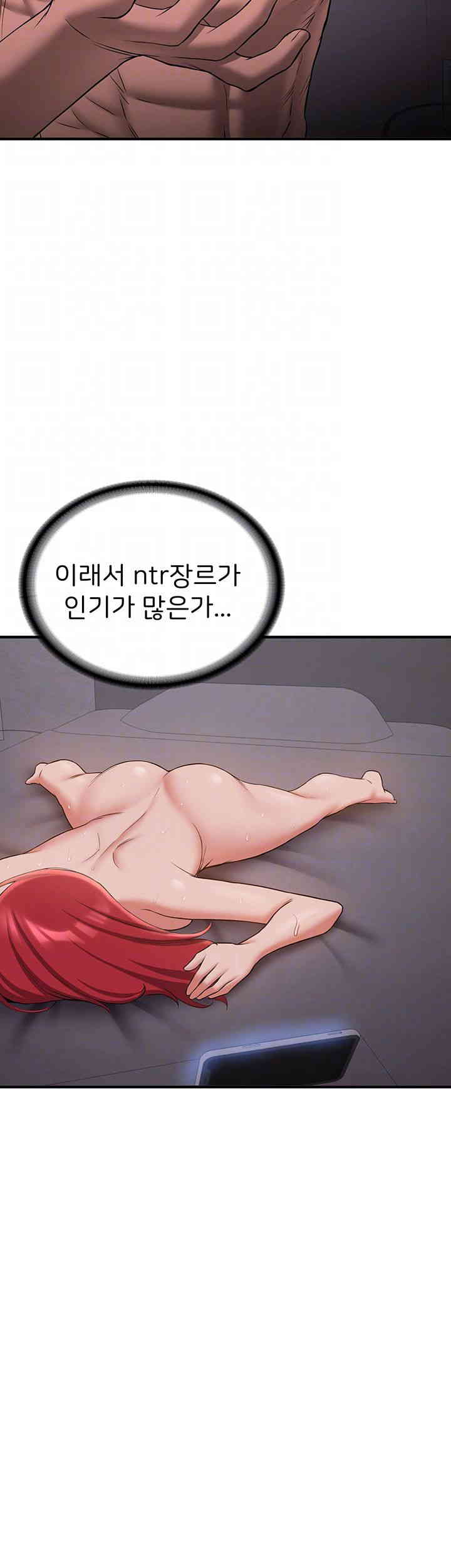 Your Girlfriend Amazing Raw Chapter 50 Page 9