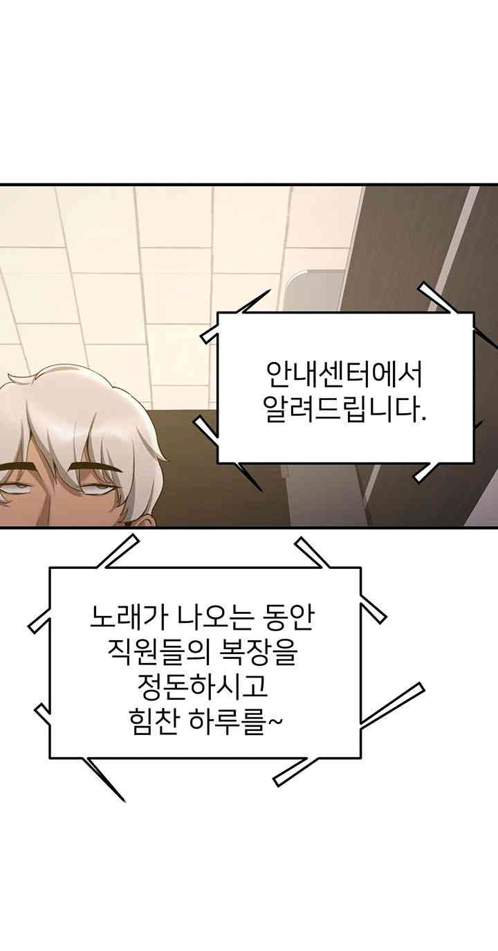 Your Girlfriend Amazing Raw Chapter 51 Page 11