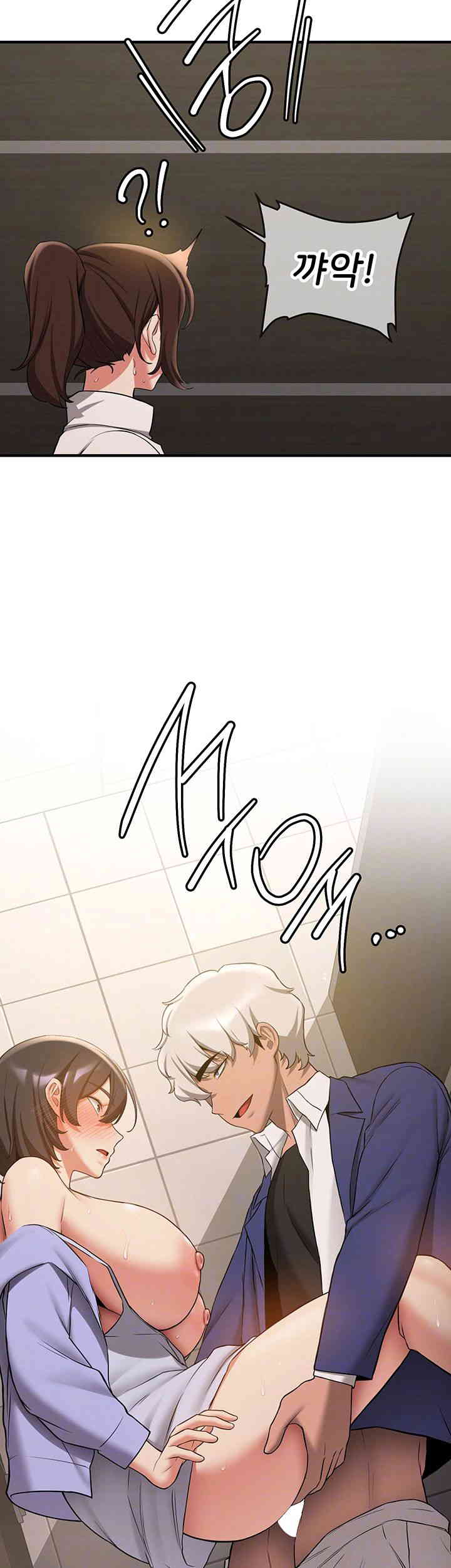 Your Girlfriend Amazing Raw Chapter 51 Page 14