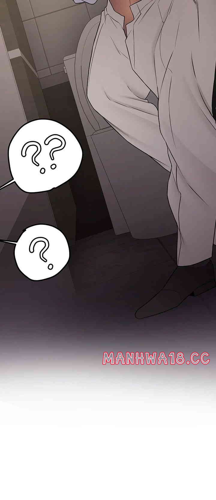 Your Girlfriend Amazing Raw Chapter 51 Page 15