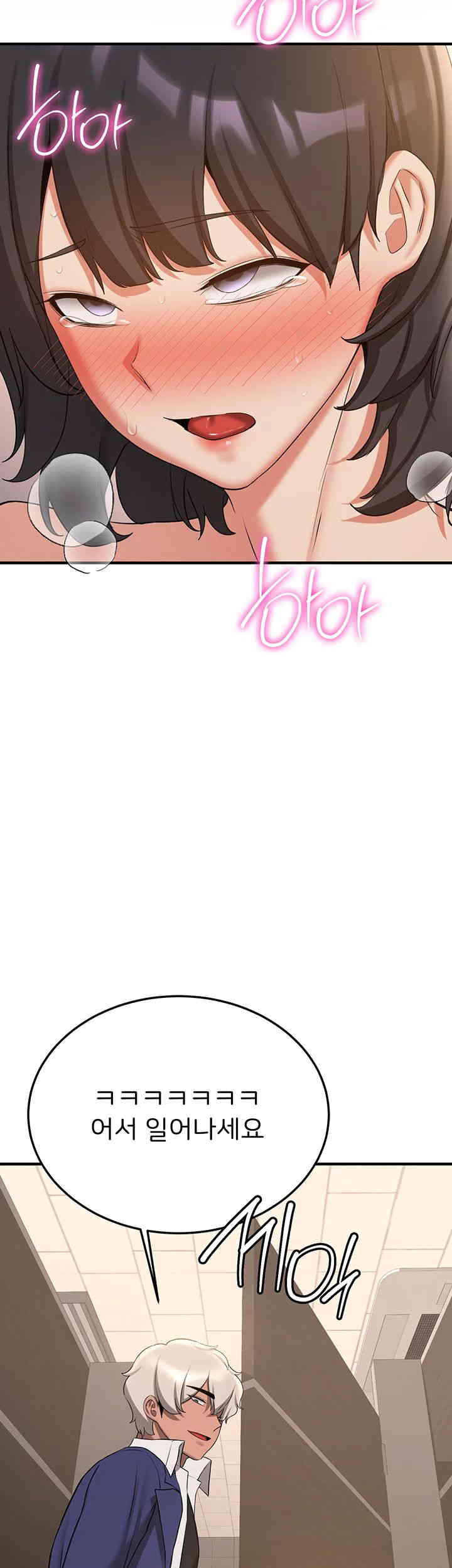 Your Girlfriend Amazing Raw Chapter 51 Page 42