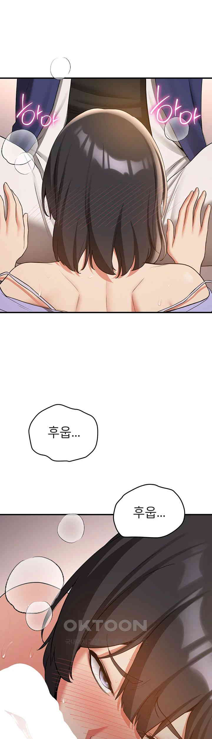 Your Girlfriend Amazing Raw Chapter 52 Page 38