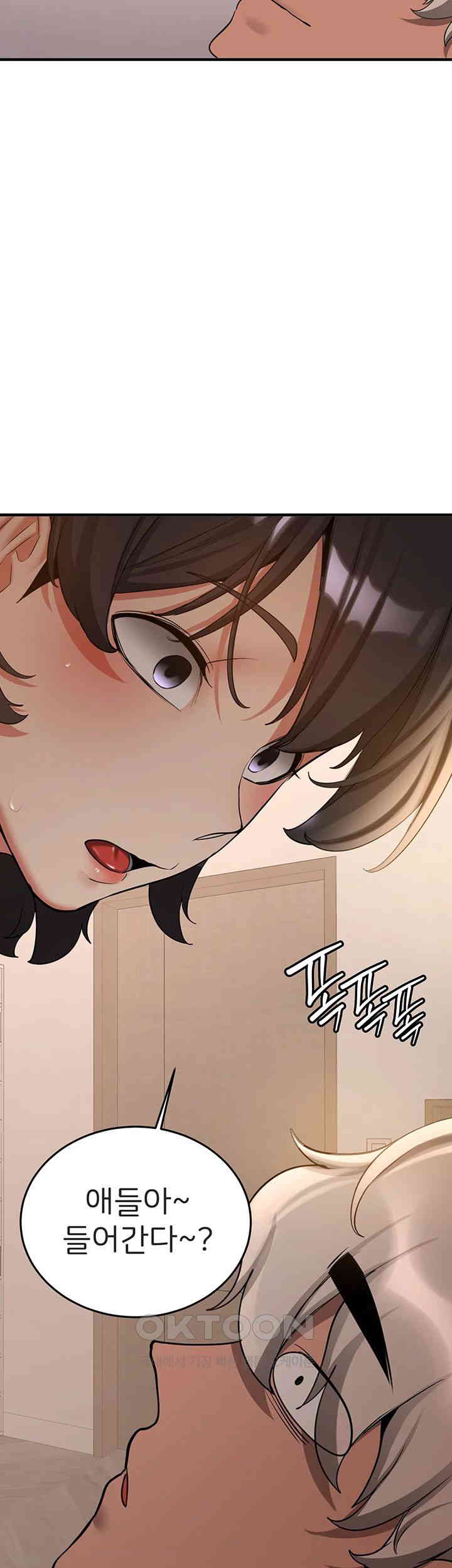 Your Girlfriend Amazing Raw Chapter 52 Page 53