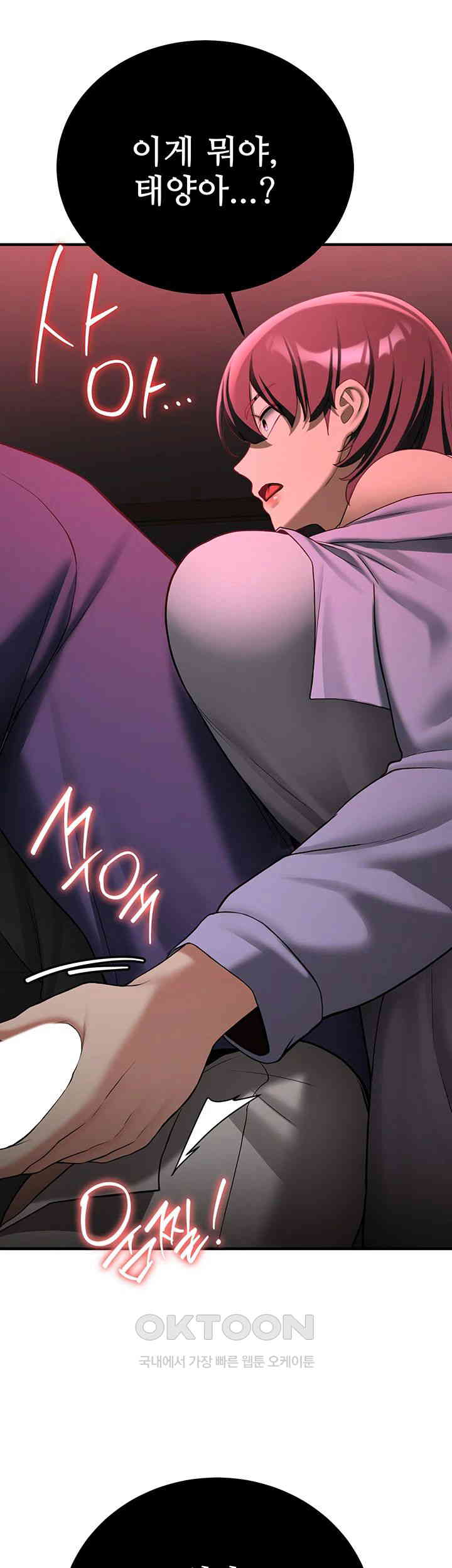 Your Girlfriend Amazing Raw Chapter 53 Page 15