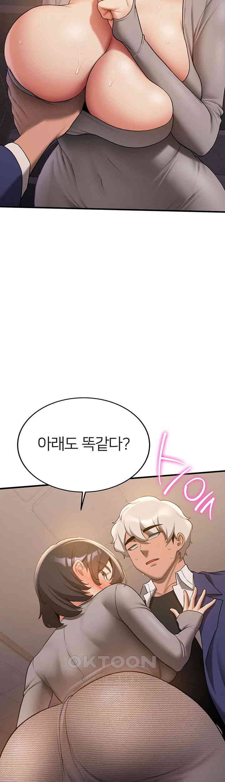 Your Girlfriend Amazing Raw Chapter 53 Page 23