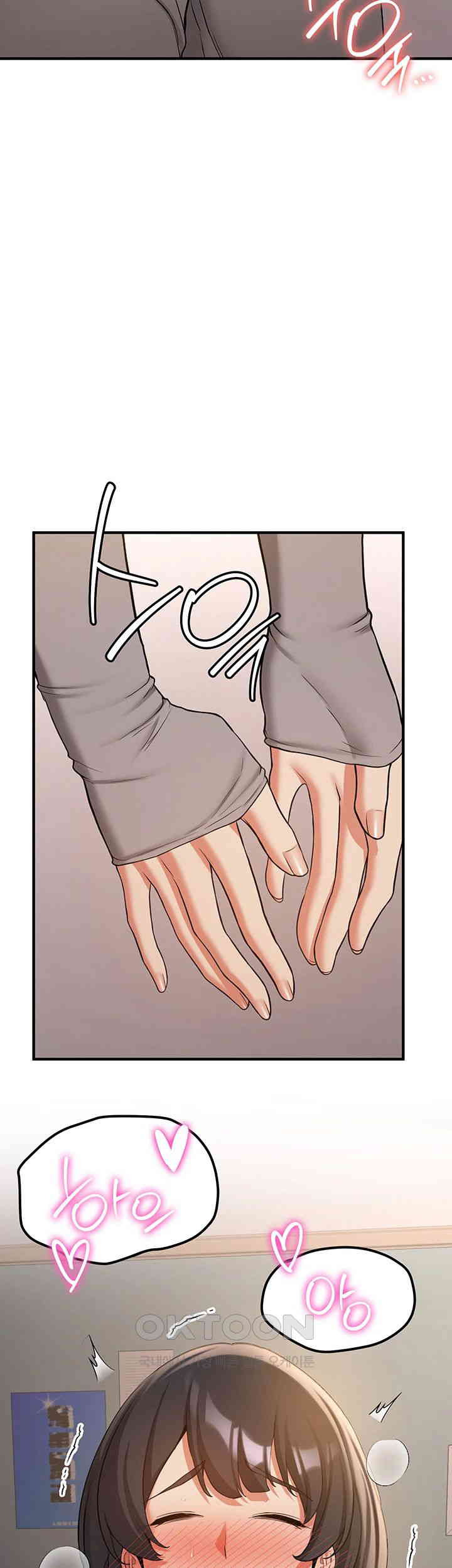 Your Girlfriend Amazing Raw Chapter 53 Page 26