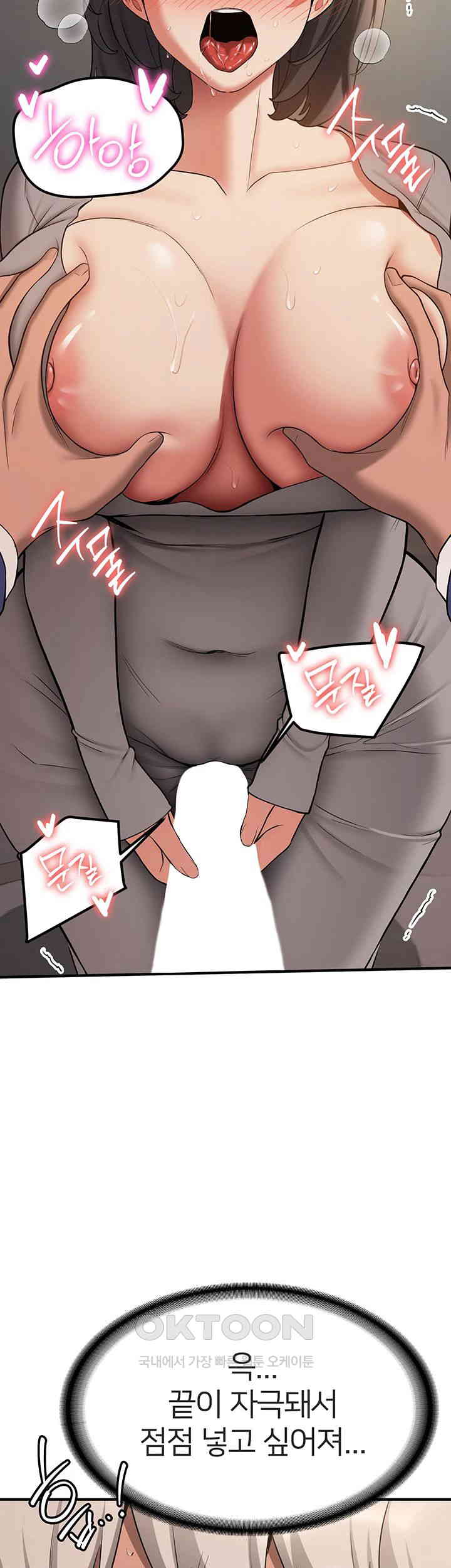 Your Girlfriend Amazing Raw Chapter 53 Page 27