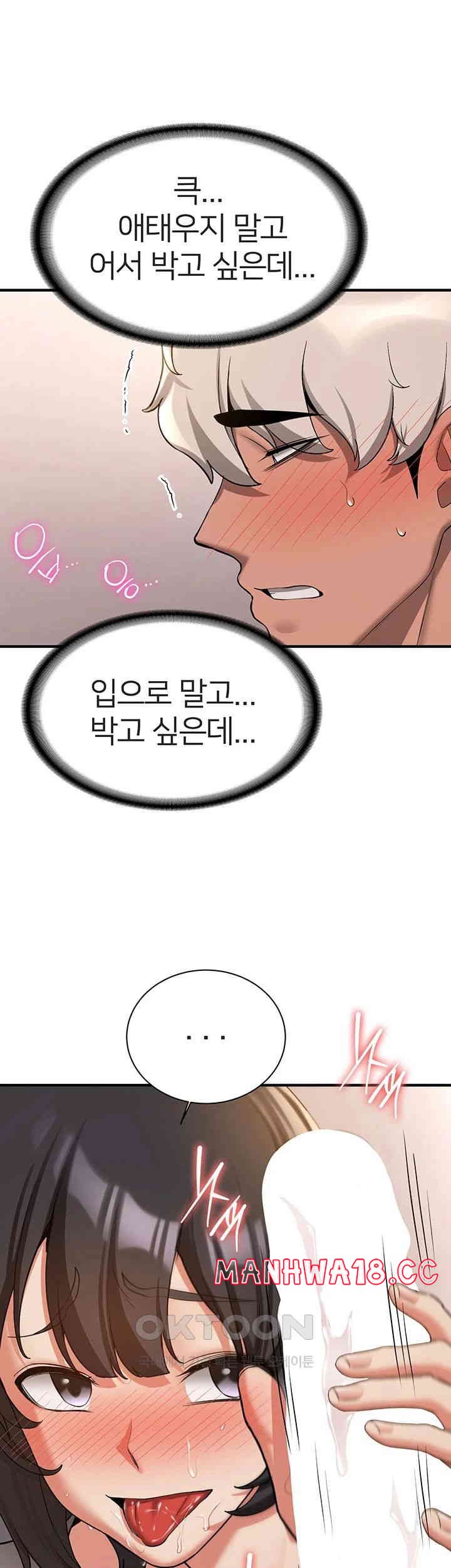 Your Girlfriend Amazing Raw Chapter 53 Page 34