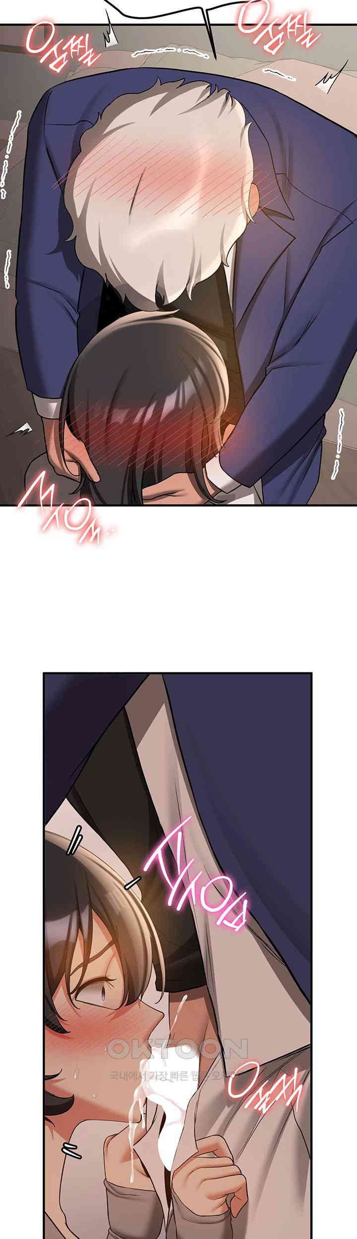 Your Girlfriend Amazing Raw Chapter 53 Page 47