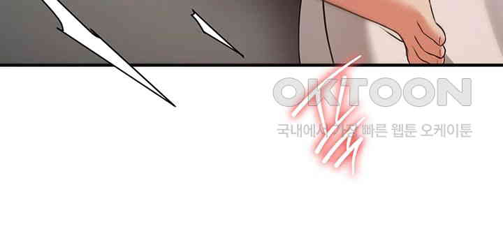 Your Girlfriend Amazing Raw Chapter 54 Page 19