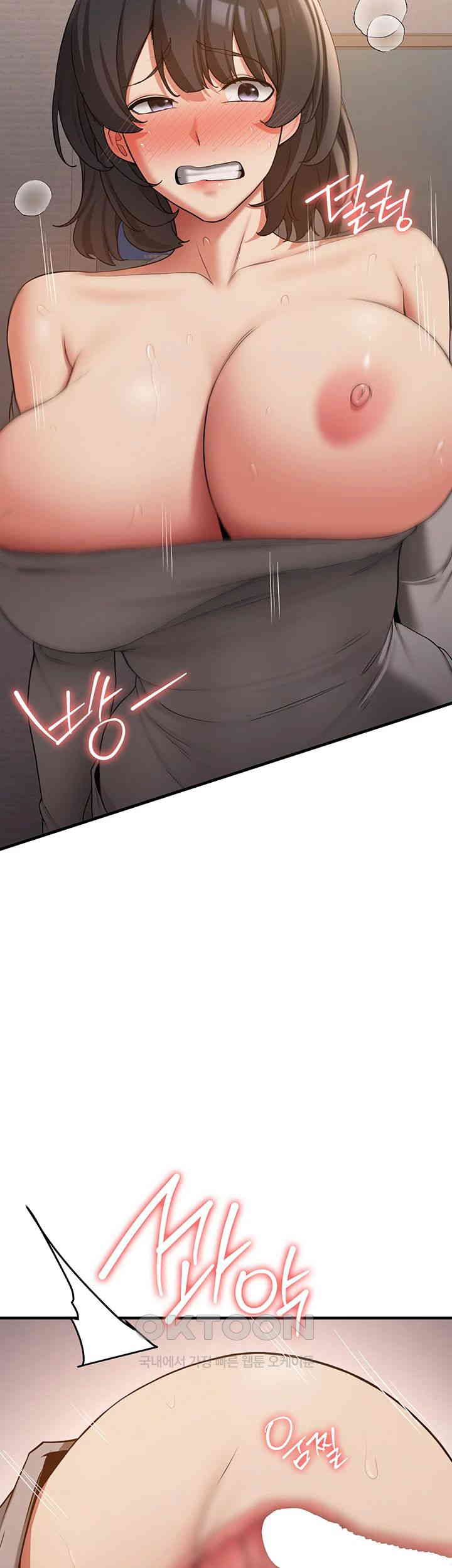 Your Girlfriend Amazing Raw Chapter 54 Page 30