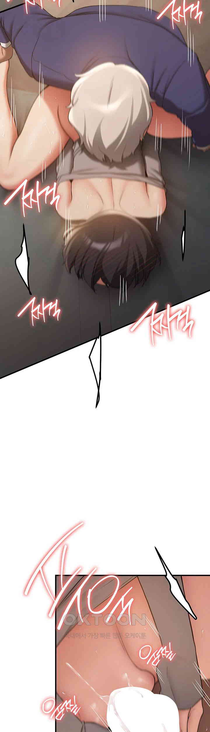 Your Girlfriend Amazing Raw Chapter 55 Page 15