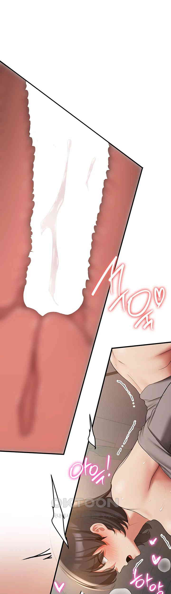 Your Girlfriend Amazing Raw Chapter 55 Page 18