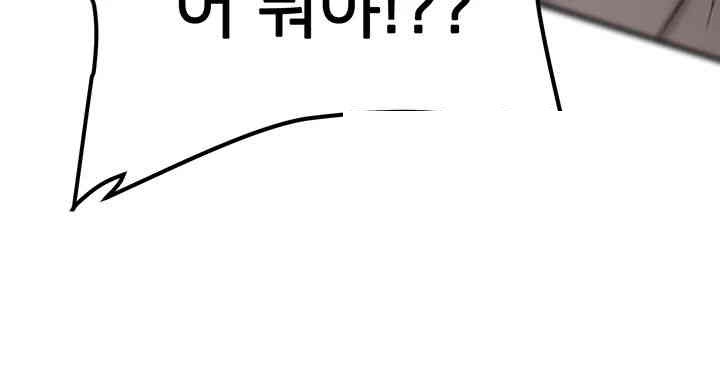 Your Girlfriend Amazing Raw Chapter 55 Page 22