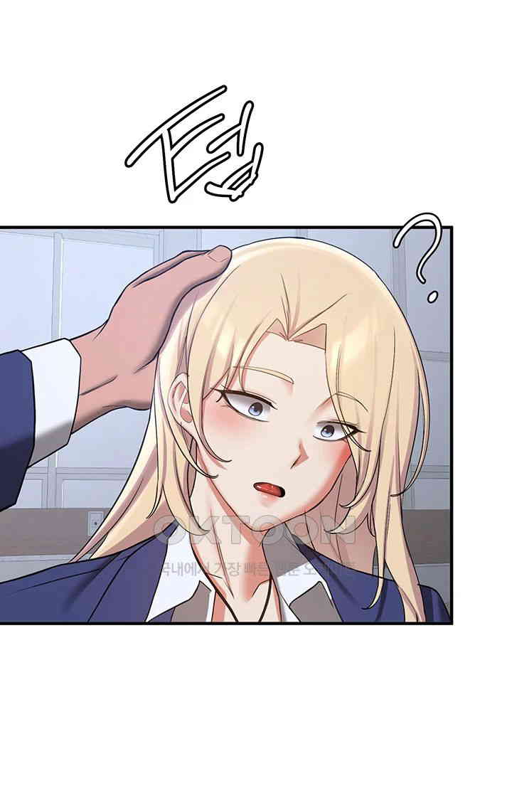 Your Girlfriend Amazing Raw Chapter 55 Page 41