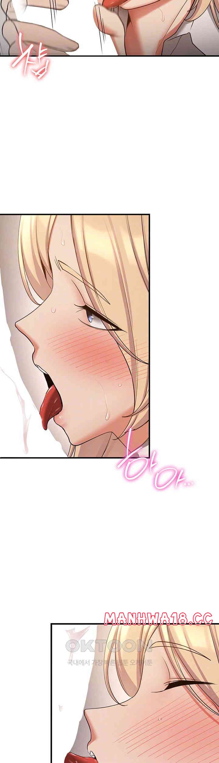 Your Girlfriend Amazing Raw Chapter 56 Page 12