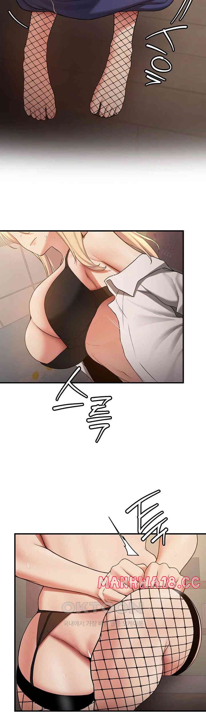 Your Girlfriend Amazing Raw Chapter 56 Page 31
