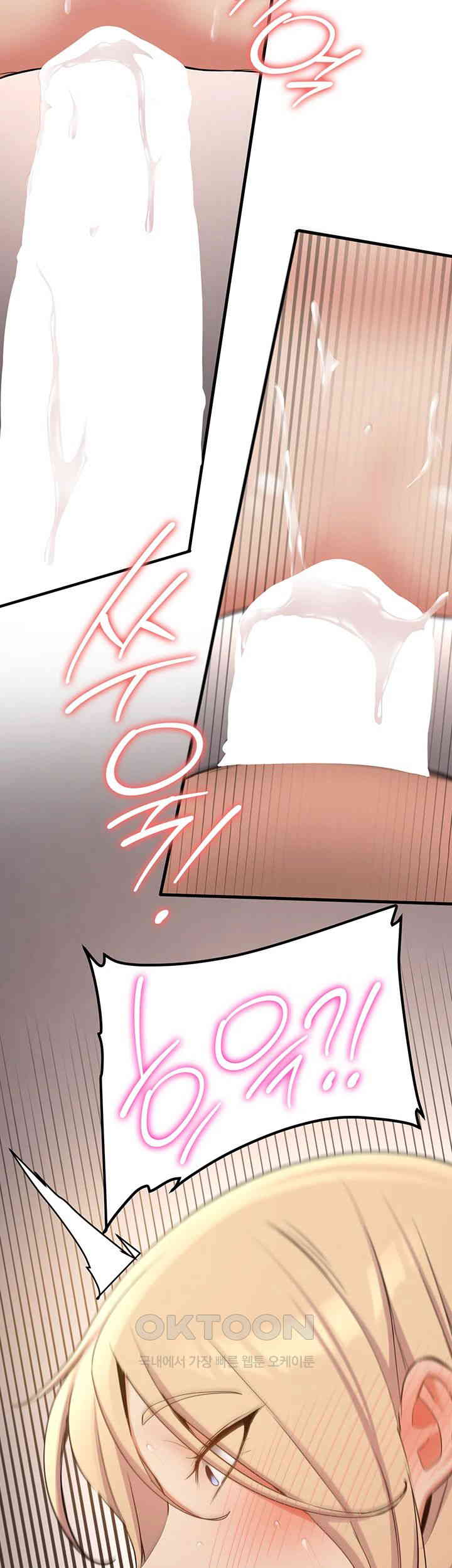 Your Girlfriend Amazing Raw Chapter 56 Page 37