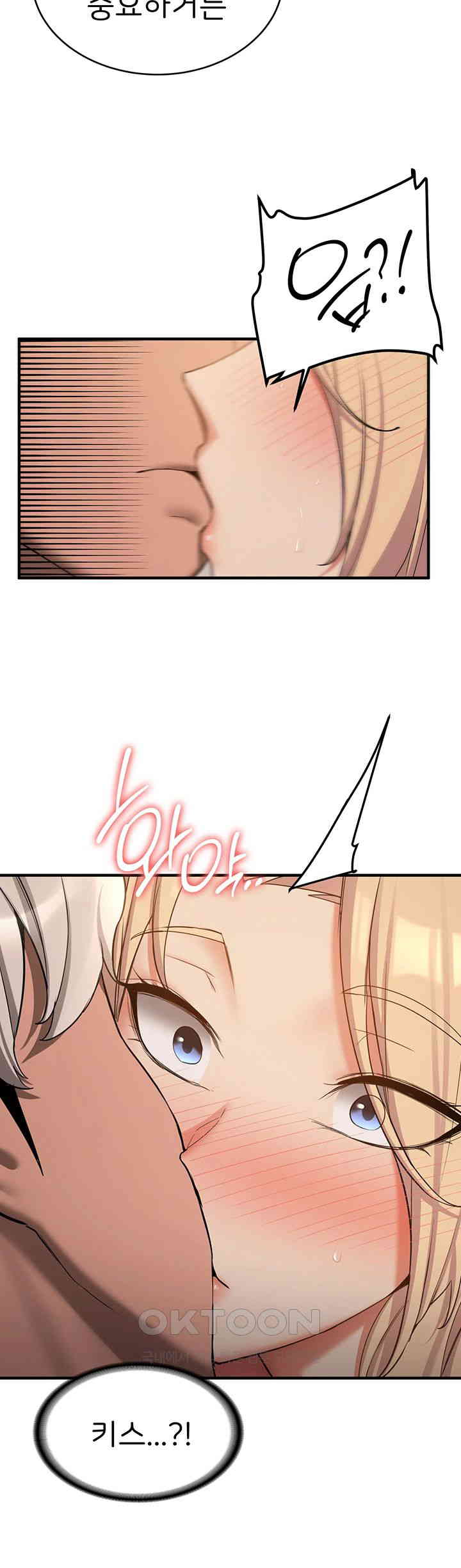 Your Girlfriend Amazing Raw Chapter 56 Page 40