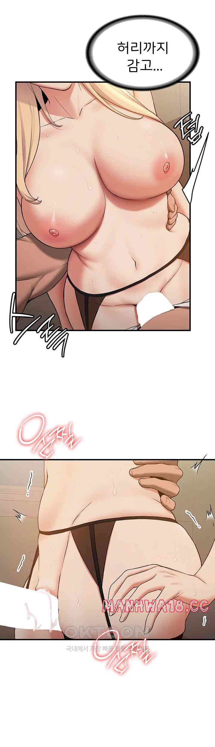Your Girlfriend Amazing Raw Chapter 56 Page 41