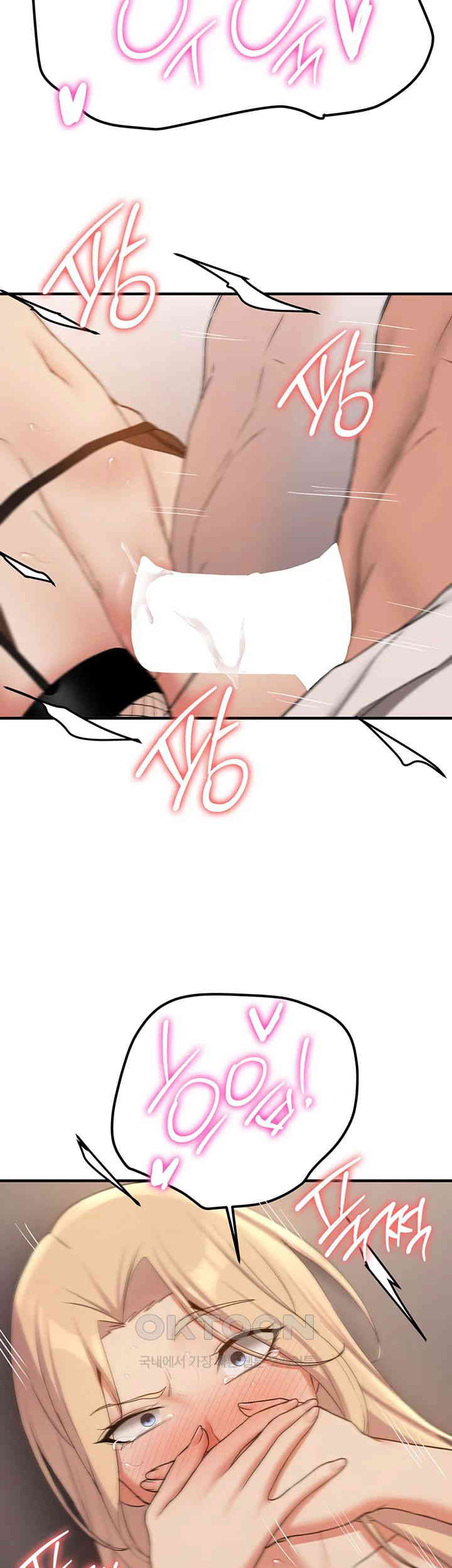 Your Girlfriend Amazing Raw Chapter 57 Page 25