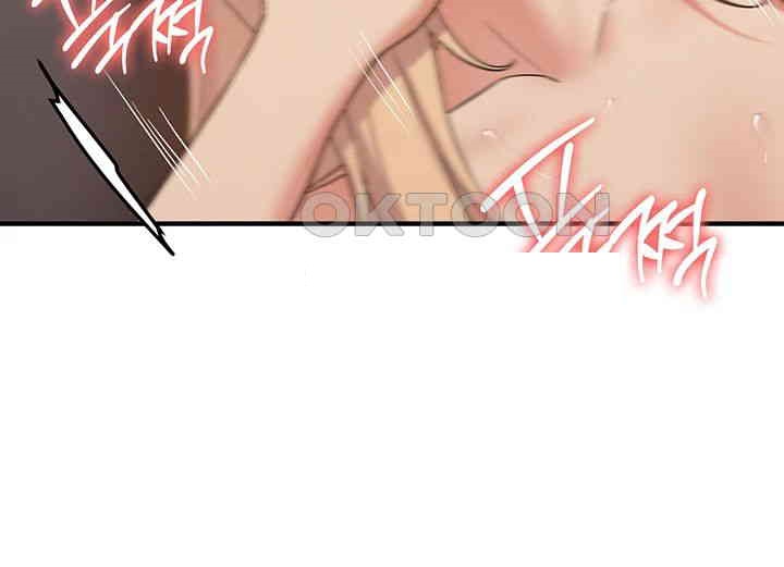 Your Girlfriend Amazing Raw Chapter 57 Page 26