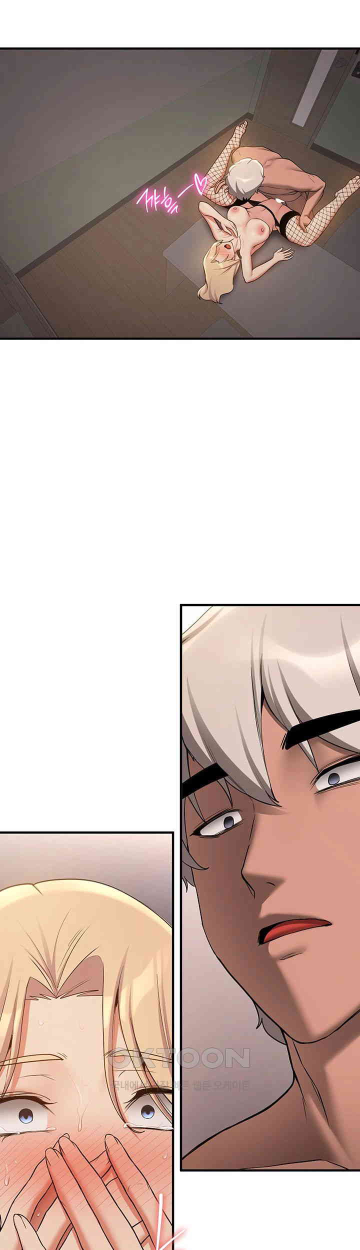 Your Girlfriend Amazing Raw Chapter 57 Page 33