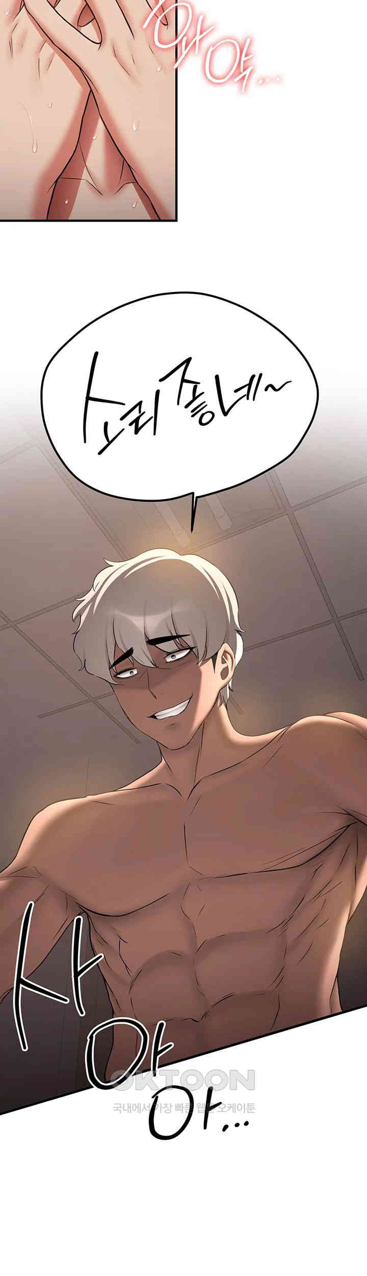 Your Girlfriend Amazing Raw Chapter 57 Page 34