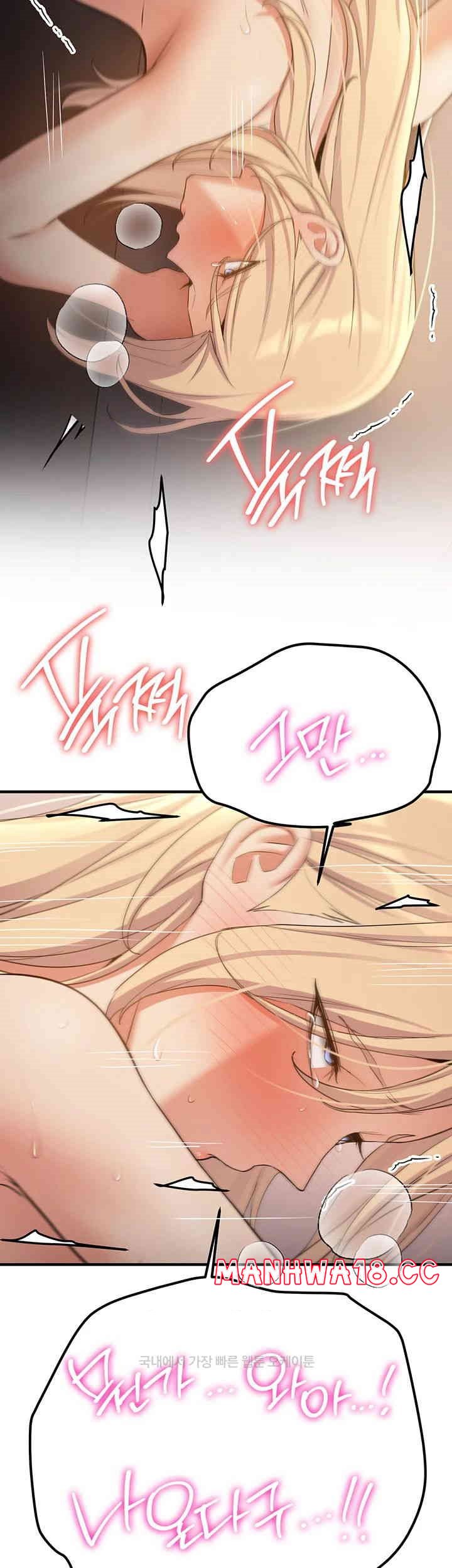 Your Girlfriend Amazing Raw Chapter 57 Page 48