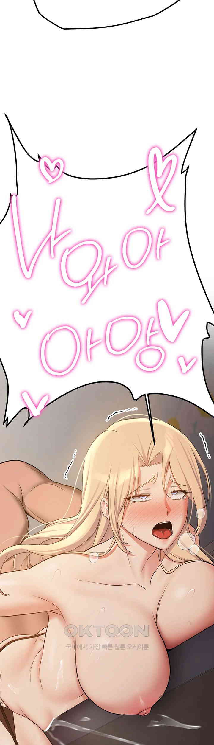 Your Girlfriend Amazing Raw Chapter 57 Page 49