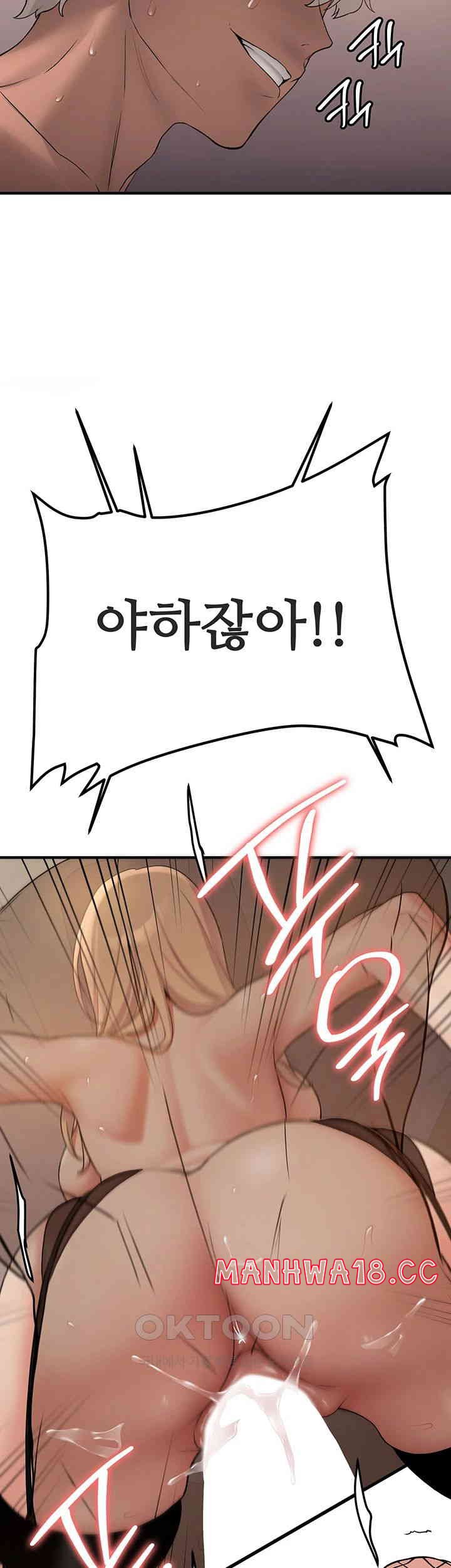 Your Girlfriend Amazing Raw Chapter 58 Page 48