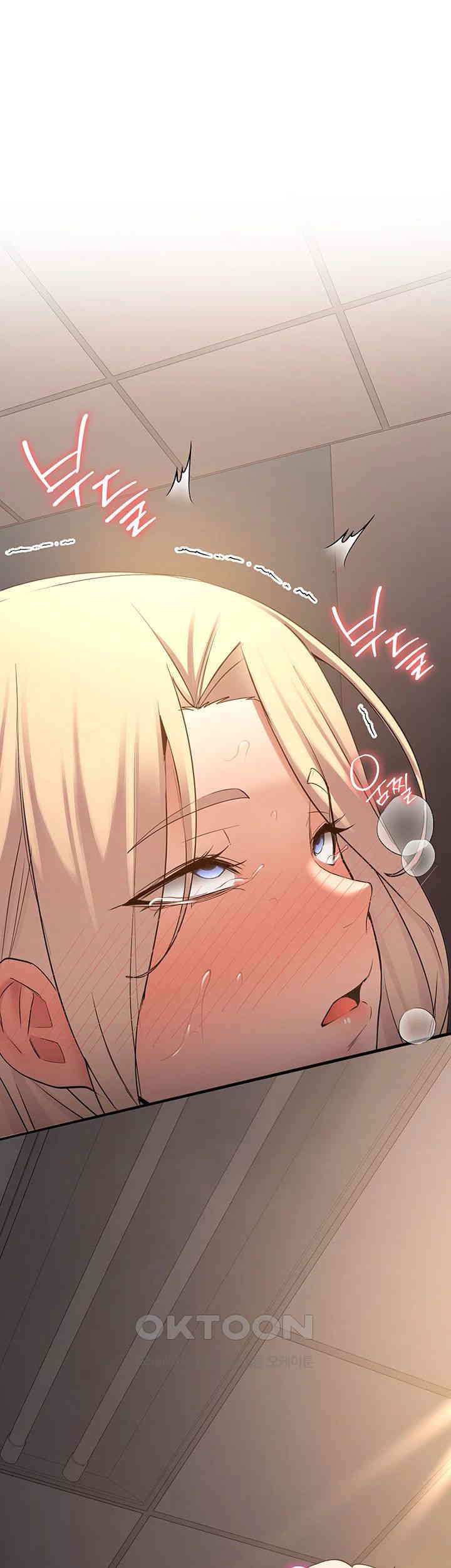 Your Girlfriend Amazing Raw Chapter 58 Page 50