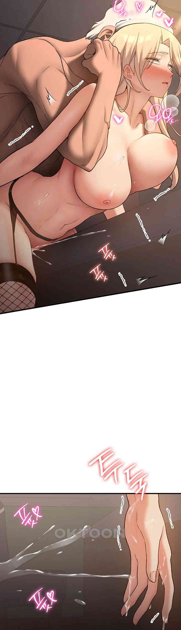 Your Girlfriend Amazing Raw Chapter 58 Page 51