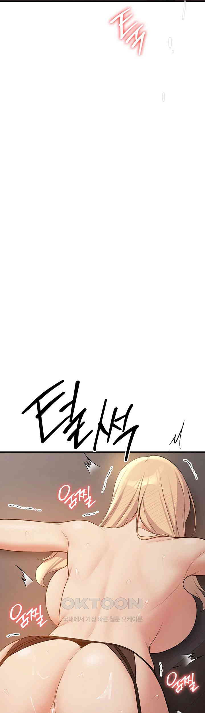 Your Girlfriend Amazing Raw Chapter 58 Page 52