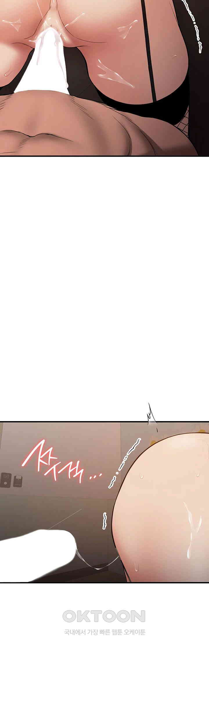 Your Girlfriend Amazing Raw Chapter 58 Page 53